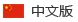 九游会J9